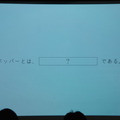 Pepper 2016年ハッカソン総おさらい！Mizuho.hack / BEAMS HACKATHON 作品発表展示会に行ってきました その３