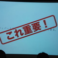 Pepper 2016年ハッカソン総おさらい！Mizuho.hack / BEAMS HACKATHON 作品発表展示会に行ってきました その３