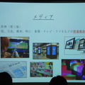 Pepper 2016年ハッカソン総おさらい！Mizuho.hack / BEAMS HACKATHON 作品発表展示会に行ってきました その３