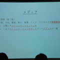 Pepper 2016年ハッカソン総おさらい！Mizuho.hack / BEAMS HACKATHON 作品発表展示会に行ってきました その３