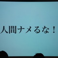 Pepper 2016年ハッカソン総おさらい！Mizuho.hack / BEAMS HACKATHON 作品発表展示会に行ってきました その３