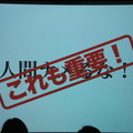 Pepper 2016年ハッカソン総おさらい！Mizuho.hack / BEAMS HACKATHON 作品発表展示会に行ってきました その３