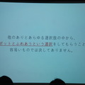 Pepper 2016年ハッカソン総おさらい！Mizuho.hack / BEAMS HACKATHON 作品発表展示会に行ってきました その３