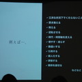Pepper 2016年ハッカソン総おさらい！Mizuho.hack / BEAMS HACKATHON 作品発表展示会に行ってきました その３