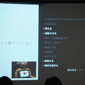 Pepper 2016年ハッカソン総おさらい！Mizuho.hack / BEAMS HACKATHON 作品発表展示会に行ってきました その３