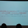 Pepper 2016年ハッカソン総おさらい！Mizuho.hack / BEAMS HACKATHON 作品発表展示会に行ってきました その３