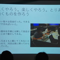 Pepper 2016年ハッカソン総おさらい！Mizuho.hack / BEAMS HACKATHON 作品発表展示会に行ってきました その４
