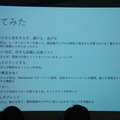 Pepper 2016年ハッカソン総おさらい！Mizuho.hack / BEAMS HACKATHON 作品発表展示会に行ってきました その４