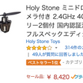 drone002