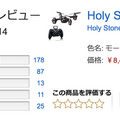 drone003