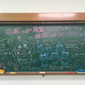 pepper-sota-jugyo-01
