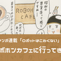 <p>シェア 0 ツイート 0 はてブ 0</p>