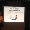 10_イサナドットネット谷野1