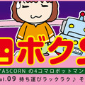 <p>シェア 0 ツイート 0 はてブ 0</p>