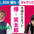 <p>シェア 0 ツイート 0 はてブ 0</p>