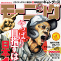 ironbuddy01