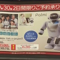 <p>シェア 0 ツイート 0 はてブ 0</p>