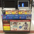 イオン店内