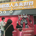 1_guoke_robot_park_01