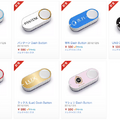 amazon dash buttons03