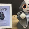 「Kibiro」のお仕事活用セミナーが開催決定。現在申し込み受付中