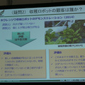 P1140276