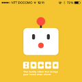 【レビュー】ユカイ工学「BOCCO（ボッコ）」を実際に使ってみたよ。その2（追記あり）