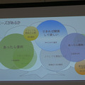 P1140353