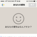 【レビュー】ユカイ工学「BOCCO（ボッコ）」を実際に使ってみたよ。その2（追記あり）