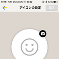 【レビュー】ユカイ工学「BOCCO（ボッコ）」を実際に使ってみたよ。その2（追記あり）
