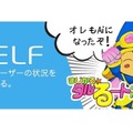 <p>シェア 0 ツイート 0 はてブ 0</p>