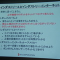 html5jロボット部 第7回勉強会「スマートファクトリーとRobotics API & CNTK」に行ってきました その１　#html5j_rt