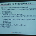 html5jロボット部 第7回勉強会「スマートファクトリーとRobotics API & CNTK」に行ってきました その１　#html5j_rt
