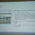 html5jロボット部 第7回勉強会「スマートファクトリーとRobotics API & CNTK」に行ってきました その２　#html5j_rt