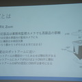 html5jロボット部 第7回勉強会「スマートファクトリーとRobotics API & CNTK」に行ってきました その２　#html5j_rt