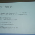html5jロボット部 第7回勉強会「スマートファクトリーとRobotics API & CNTK」に行ってきました その２　#html5j_rt