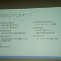 html5jロボット部 第7回勉強会「スマートファクトリーとRobotics API & CNTK」に行ってきました その２　#html5j_rt
