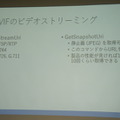 html5jロボット部 第7回勉強会「スマートファクトリーとRobotics API & CNTK」に行ってきました その２　#html5j_rt