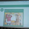 html5jロボット部 第7回勉強会「スマートファクトリーとRobotics API & CNTK」に行ってきました その２　#html5j_rt