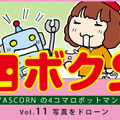 <p>シェア 0 ツイート 0 はてブ 0</p>
