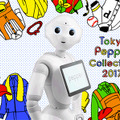 pw2017-03