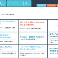 pw2017-05