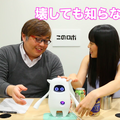 スクリーンショット 2016-12-16 17.59.10