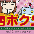 <p>シェア 0 ツイート 0 はてブ 0</p>