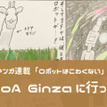 <p>シェア 0 ツイート 0 はてブ 0</p>