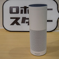 amazon echo04