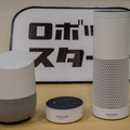 amazon echo