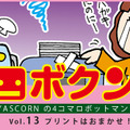 <p>シェア 0 ツイート 0 はてブ 0</p>