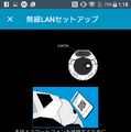 Screenshot_20161228-131818
