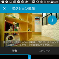 Screenshot_20161228-173133